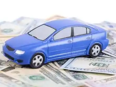 资阳汽车抵押贷款的优势?
